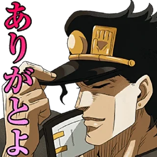 Sticker 😏 JoJo's Bizarre Adventure: Stardust Crusaders