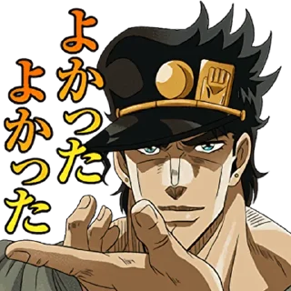 Sticker 🙂 JoJo's Bizarre Adventure: Stardust Crusaders