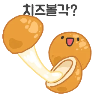 Sticker 💬 뭐 먹을 각? 6 By @KakaoEmoticon