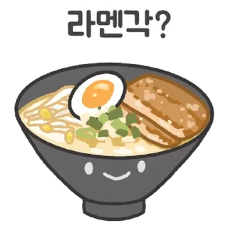 Sticker 💬 뭐 먹을 각? 6 By @KakaoEmoticon