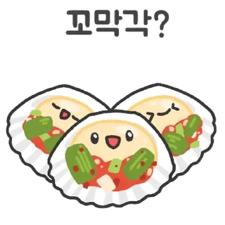 Sticker 💬 뭐 먹을 각? 6 By @KakaoEmoticon