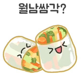 Sticker 💬 뭐 먹을 각? 6 By @KakaoEmoticon