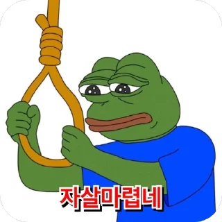 Sticker 😔 도순이와 다스쨩의 후다죽어!!!