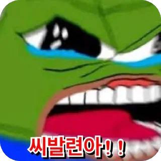 Video sticker 😡 도순이와 다스쨩의 후다죽어!!!