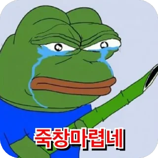 Video sticker 🫥 도순이와 다스쨩의 후다죽어!!!