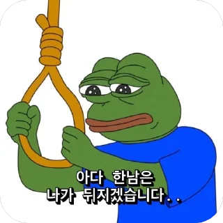 Sticker 😞 도순이와 다스쨩의 후다죽어!!!