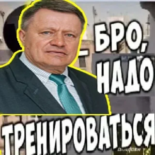 Sticker 🧒 Чвк нави designed