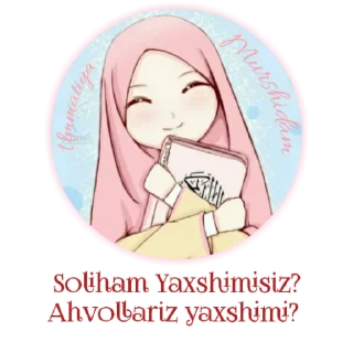 Sticker ⁉️ 🌺Умматия & Муршидам🌺