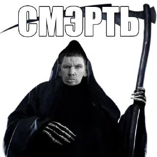 Sticker 💀 Для отбитых на всю голову