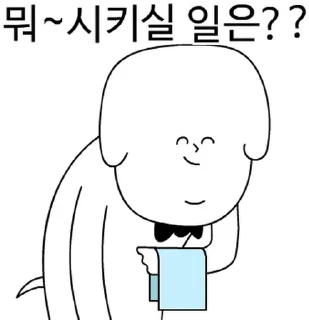 Sticker 💬 자본주의의 딸랑이 By @KakaoEmoticon