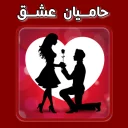 Sticker ❤️ گروه حامیان عشق پیرانشهر