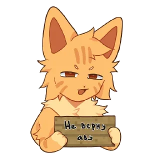 Sticker 🤬 Бискас 🐱