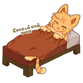 Sticker 😴 Бискас 🐱