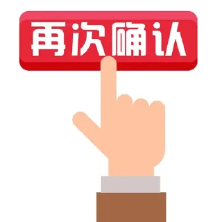 Video sticker ❗️ 太阳城浩哥专用