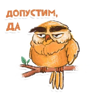 Sticker 🤔 Owl @artrarium