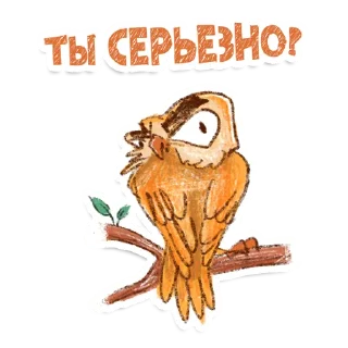 Sticker 😳 Owl @artrarium