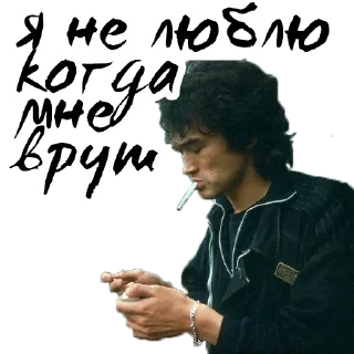 Sticker 🤥 Группа Кино @stickernayaa