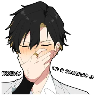 Sticker 🔞 Злой кун @nyasticks