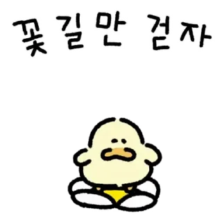 Sticker ⭐ 안녕하세요. 김바덕 입니다. 18 @moe_sticker_bot