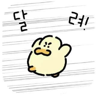 Sticker ⭐ 안녕하세요. 김바덕 입니다. 18 @moe_sticker_bot