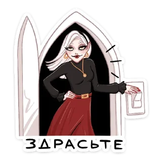 Sticker 👋 Ванда (@TgSticker)