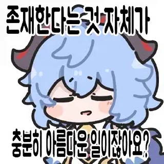 Video sticker 🍞 창고 페이몬콘 분점_3 by @KiyoBot_bot