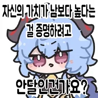 Video sticker 🍞 창고 페이몬콘 분점_3 by @KiyoBot_bot