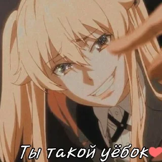 Sticker ❤️ KAKEGURUI ICON