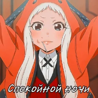 Sticker 👋 KAKEGURUI ICON