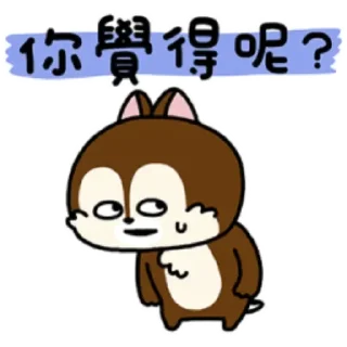 Video sticker 😊 Chip 'n' Dale by NishimuraYuji (1)