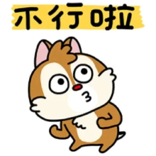 Video sticker 😊 Chip 'n' Dale by NishimuraYuji (1)