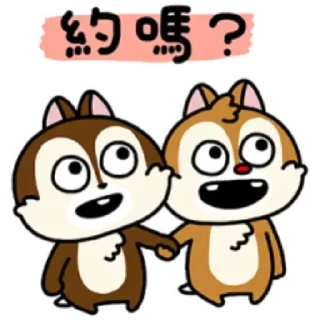 Sticker 😊 Chip 'n' Dale by NishimuraYuji (1)