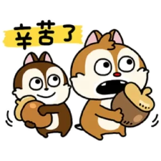 Sticker 😊 Chip 'n' Dale by NishimuraYuji (1)