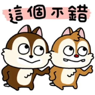 Sticker 😊 Chip 'n' Dale by NishimuraYuji (1)