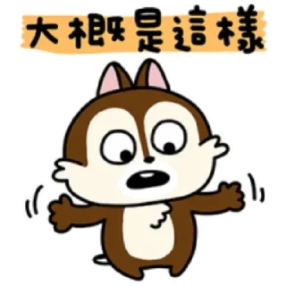 Sticker 😊 Chip 'n' Dale by NishimuraYuji (1)