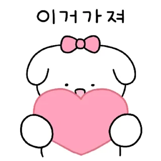 Sticker 💬 요즘댕댕이 By @KakaoEmoticon