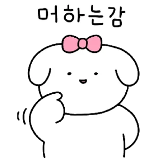 Sticker 💬 요즘댕댕이 By @KakaoEmoticon