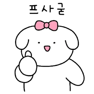 Video sticker 💬 요즘댕댕이 By @KakaoEmoticon