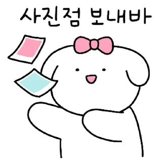 Sticker 💬 요즘댕댕이 By @KakaoEmoticon