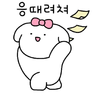 Sticker 💬 요즘댕댕이 By @KakaoEmoticon