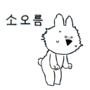 Sticker 😱 Extremely Rabbit