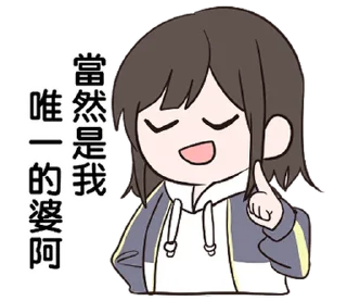 Sticker ⭐️ 實用跑場K醬 第4彈 @moe_sticker_bot