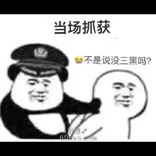 Sticker 💆‍♂️ 必赢支付一道代收💰 @biying08