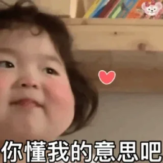 Video sticker 😆 嫉妒让人面目全非🙇🏻‍♂️