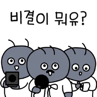 Video sticker 💬 가즈아..! 주린이 개미군단 By @KakaoEmoticon