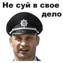 Video sticker 😏 Виталий Кличко [eeZee]