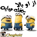 Sticker 😮 Minionsmashhadi