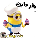 Sticker 🍔 Minionsmashhadi