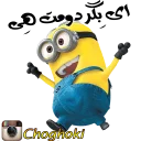 Sticker 😂 Minionsmashhadi