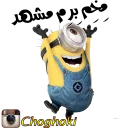 Sticker 😉 Minionsmashhadi